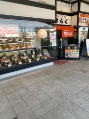 きらく鳳店和食