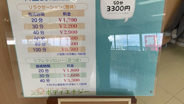 投稿写真4