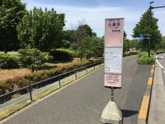 「公園前(横浜市緑区)」バス停留所