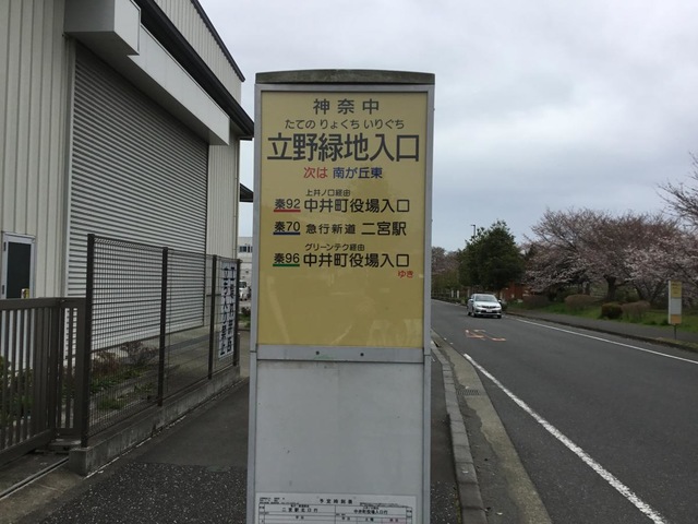 投稿写真2