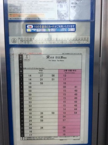 投稿写真8