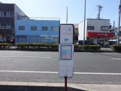 「神屋町西ディリパ姫路前」バス停留所