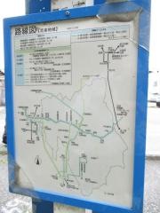 「志染公民館前」バス停留所