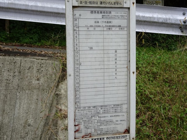 投稿写真6