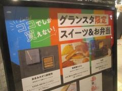 京葉ストリート