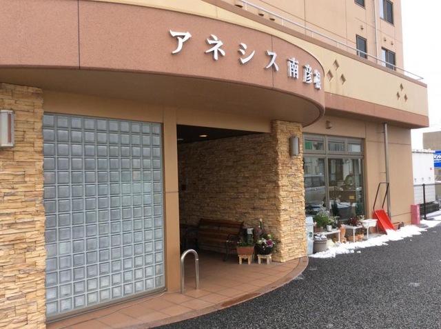 アネシス南彦根
