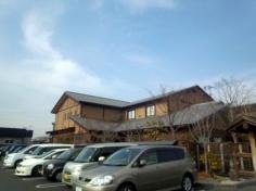 徳樹庵浦和美園店