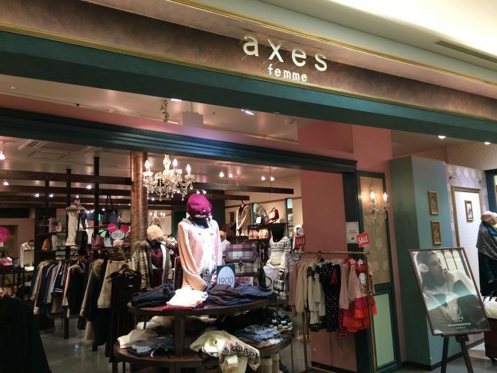 axes femme Nostalgie ダイバーシティ店／ホームメイト