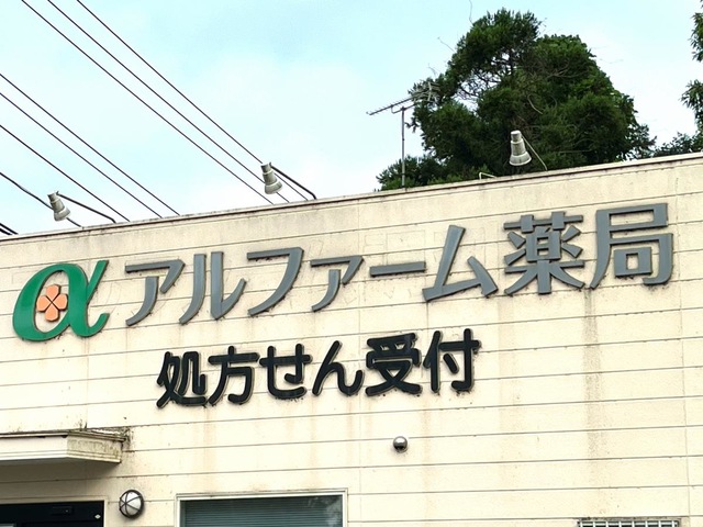 投稿写真2