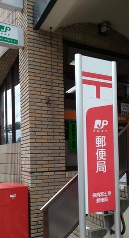 投稿写真1