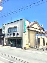 小松薬局