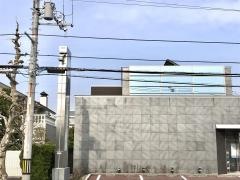道南うみ街信用金庫函館支店
