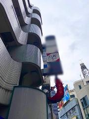 寿司寿
