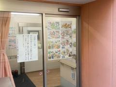 グループホーム　横浜鶴見の家