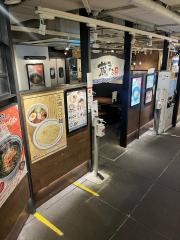 喜多方らーめん　蔵まち