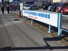 油そば屋　大友食堂