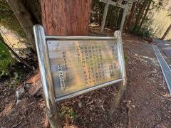 鴨神社