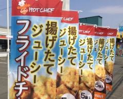 セイコーマート　菊水上町4条店