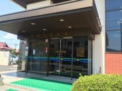 一関信用金庫本店