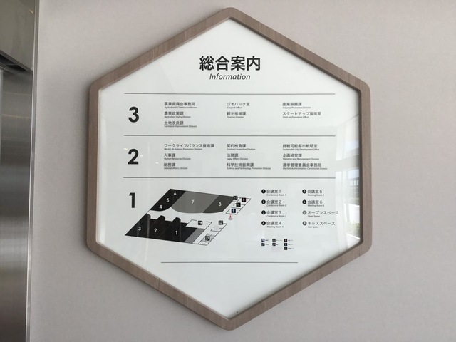 施設写真28