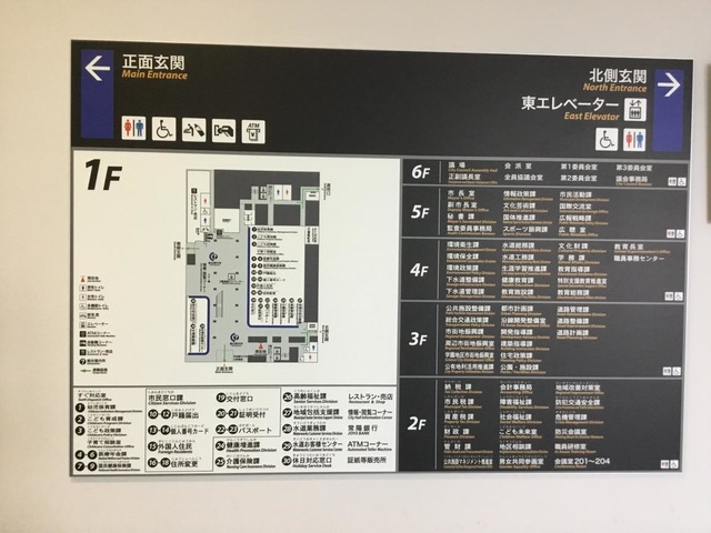 施設写真27