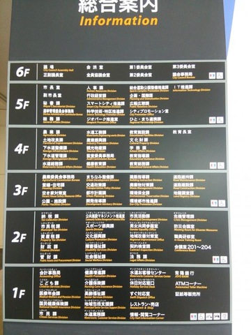 施設写真52