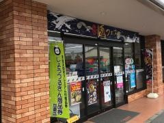 セブンイレブン　常陸太田金井町店