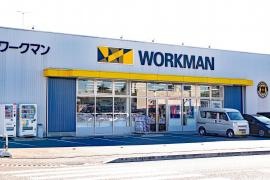 ワークマン　大泉店