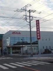 埼玉縣信用金庫上尾西支店
