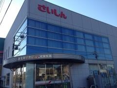 埼玉縣信用金庫上尾西支店