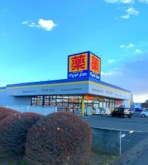 マツモトキヨシ　上尾井戸木店