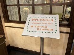 星音の宿　ばいえる