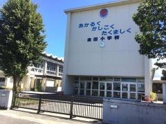 金田小学校