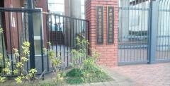 多摩大学目黒高等学校