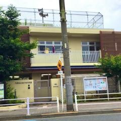 森が崎保育園