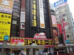 ドン・キホーテ　池袋東口駅前店