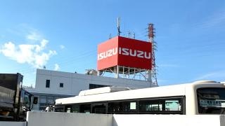 東京いすゞ自動車足立支店