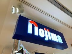ノジマ　マルイファミリー溝口店