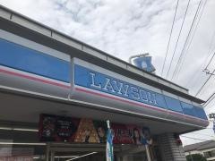 ローソン　川崎浅田3丁目店