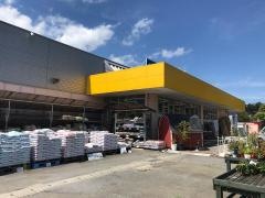 綿半ホームエイド富士見店