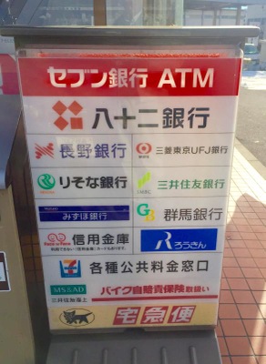 コンビニ