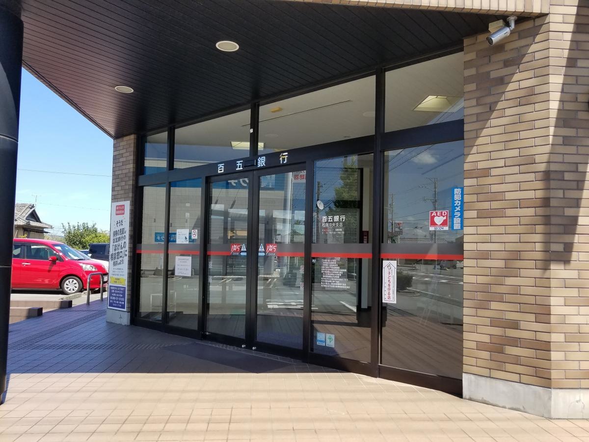 百五銀行松阪中央支店