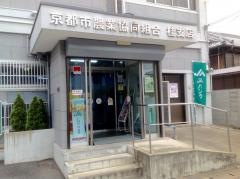 JA京都市桂支店