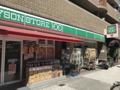 ローソンストア100　北区同心店