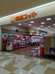 関西スーパーＨＡＴ神戸店