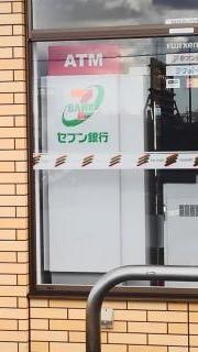 セブンイレブン　小野市役所前店