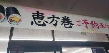 セブンイレブン　小野市役所前店
