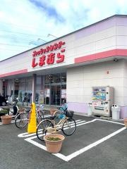 ファッションセンターしまむら　梶取店