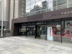 広島県民文化センター