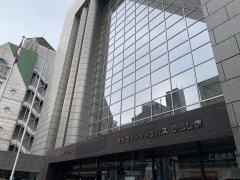 広島県民文化センター